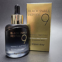 Сыворотка омолаживающая с муцином черной улитки и пептидами Farm Stay Black Snail & Peptide 9 Perfect 35мл