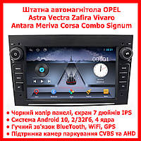 Штатна автомагнітола Android OPEL Astra Vectra Zafira Vivaro Antara Meriva Corsa Combo Signum 2/32Гб ЧЕРНАЯ