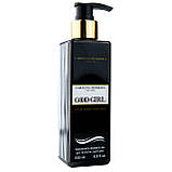 Парфумований гель для душу Carolina Herrera Good Girl Exclusive EURO 250 мл, фото 3