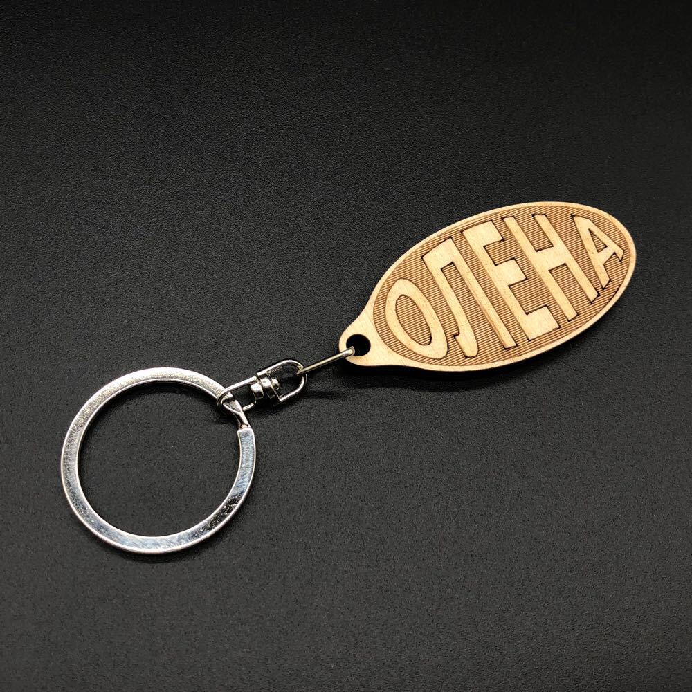 

Брелок деревянный. ОЛЕНА. 60х30мм
