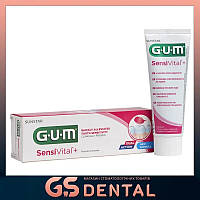 GUM SENSIVITAL +, 75мл зубная паста