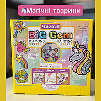 Алмазная мозаика BIG GEM Магические животные