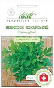 Любисток лікарський 0,1 г, Професійне насіння