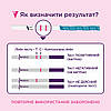 Експрес-тест-смужка на вагітність Evitest для визначення вагітності 1 шт Німецька преміум'якість!, фото 3