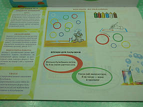 Світогляд Дитина Альбом з малювання 4 рік (Ч.1) Панасюк, фото 4