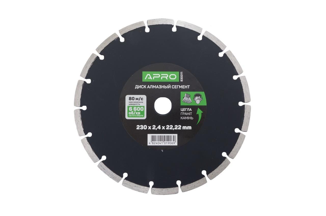 Диск алмазний Apro 230 мм сегмент (830011)