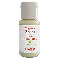 Derma Series Противоспальтельное подсушивающее SOS-средство