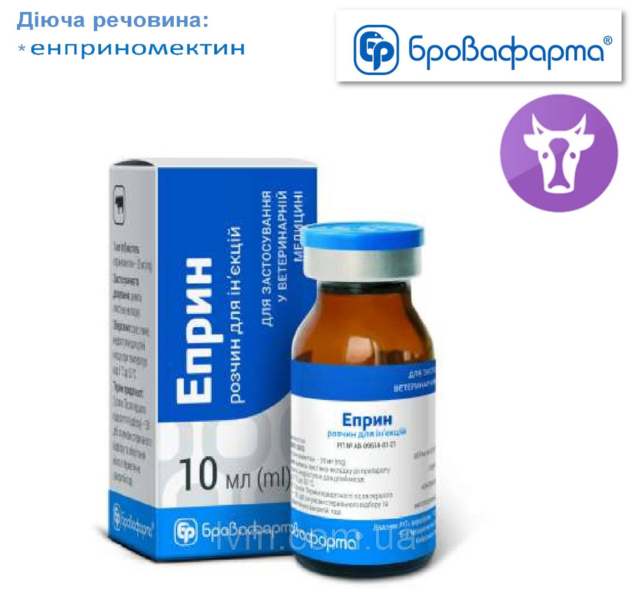 ЕПРИН 10мл для лікування і профілактики ВРХ від екто та ендопаразитозів.