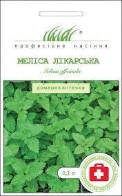 Меліса лікарська 0,1 г