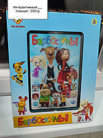 Дитячий планшет Jia Du Toys Барбоскіни має такі функції: казки, англійська мова, тварини, пісні.