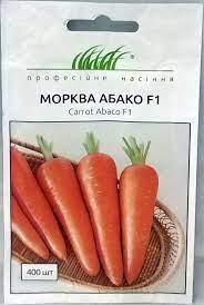 Морква  Абако F1, 0,5 г