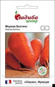 Морква Болтекс, 2 г. СЦ