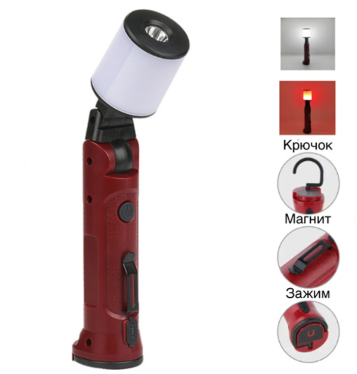 Ліхтар для кемпінгу WORKLIGHT-72-XPE, Білий, Червоний, 10W, 350 Лумен, Li-Ion, поворотний 180º+180º, фото 1