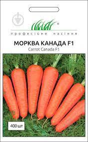 Морква Канада F1, 5 г