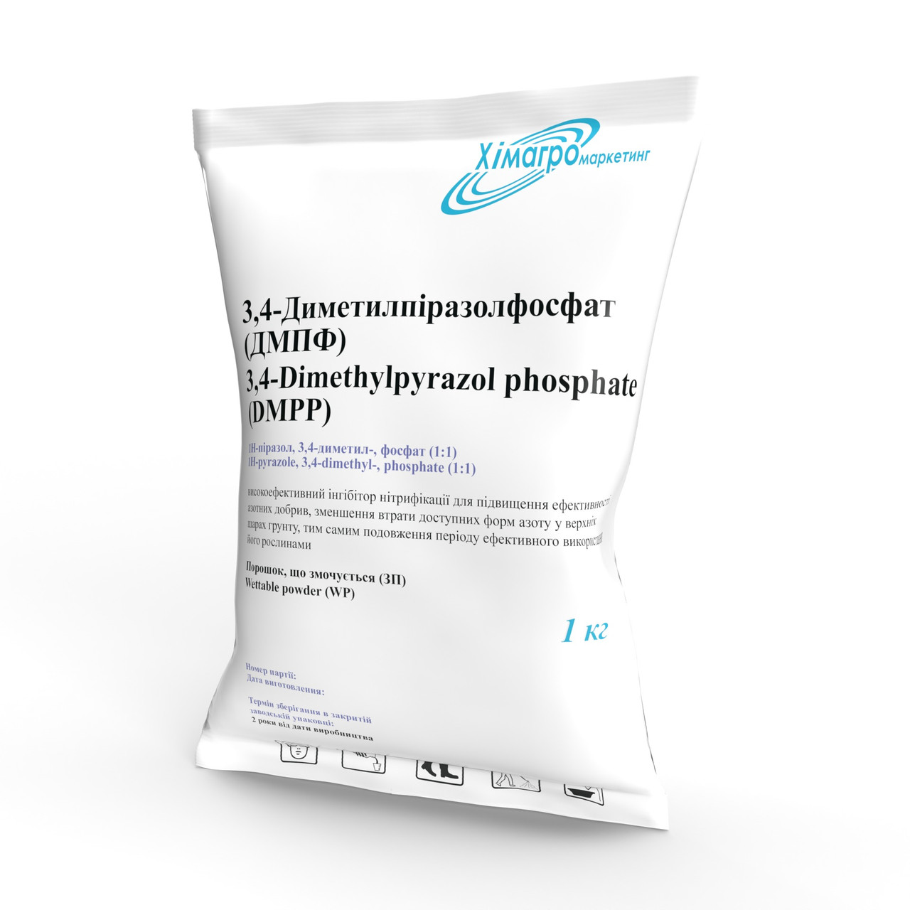Інгібітор DMPP ЗП (1H-піразол, 3,4-диметил-, фосфат) Himagro M 1 кг