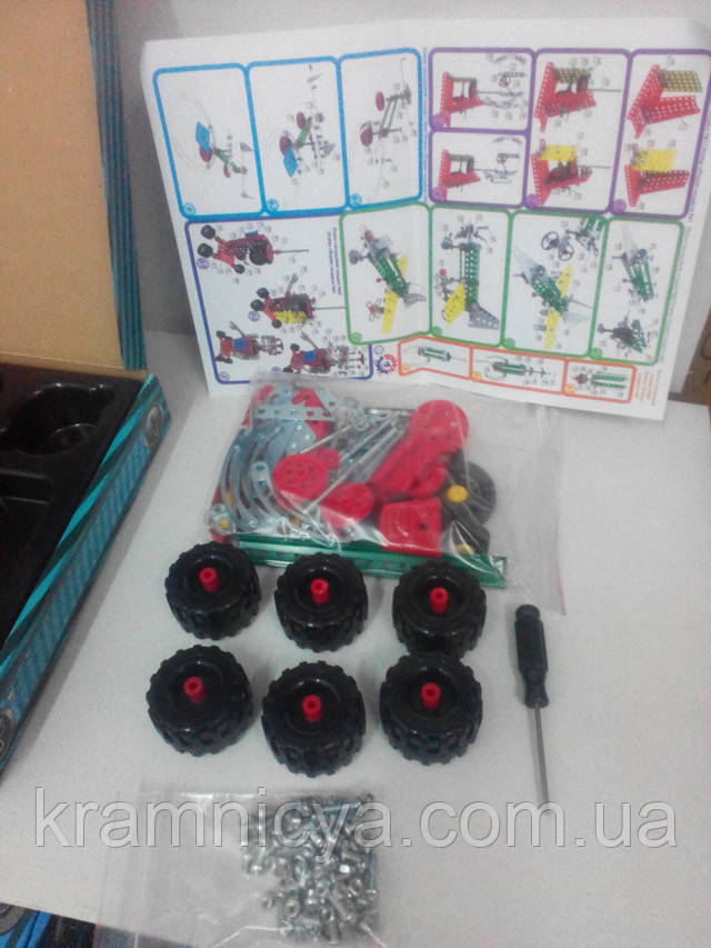 Конструктор металлический. Купить в интернет-магазине Крамниця Творчості