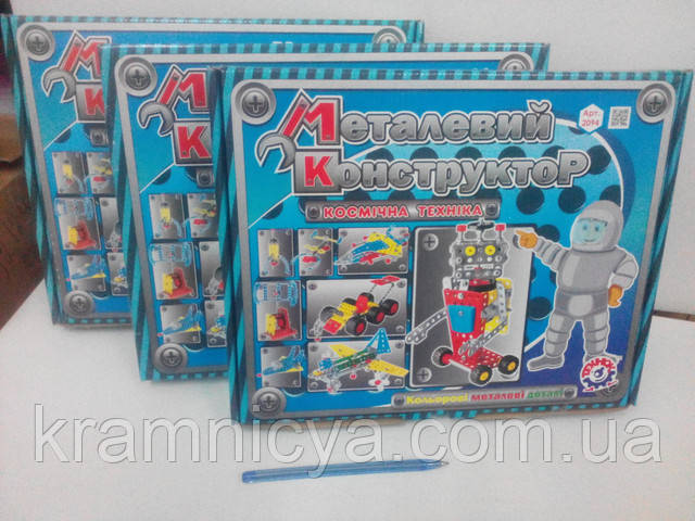 Конструктор металлический. Купить в интернет-магазине Крамниця Творчості