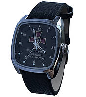 Годинник чоловічий наручний ЗСУ, Збройні Сили України, іменний годинник, нагорода подарунок військовому, квадратний