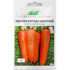 Морква Курода Шантане, 1 г