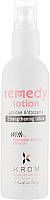 Укрепляющий лосьон с растительным кератином и маслом оливы Krom Remedy Lotion 100ml (807535)