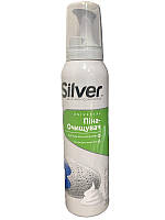 Піна очищувач для взуття Silver Premium Universal, 150 мл