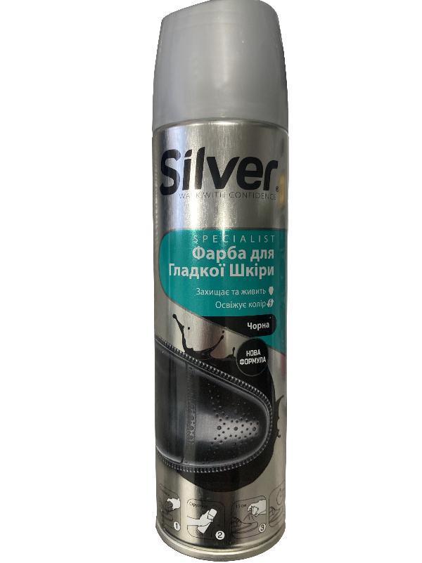 Фарба для гладкої шкіри Silver, чорний аерозоль, 250 мл