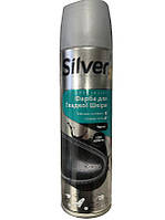 Фарба для гладкої шкіри Silver, чорний аерозоль, 250 мл