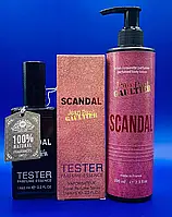 Набор Jean Paul Gaultier Scandal Тестер 65 ml + Парфюмированный лосьон 200 ml