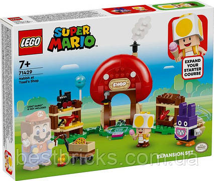 Lego Super Mario Nabbit у крамниці Toad 71429