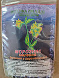 100г., Морозник (коріння) (з 1 ложечкою), 10шт*10г., фото 3