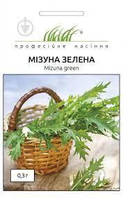 Мізуна зелена, 0,3 г, Професійне насіння