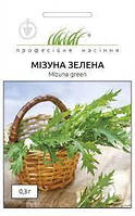 Мізуна зелена, 0,3 г, Професійне насіння