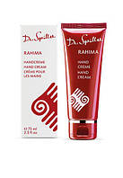 Регенерирующий крем для рук Rahima Hand Cream (75 мл)
