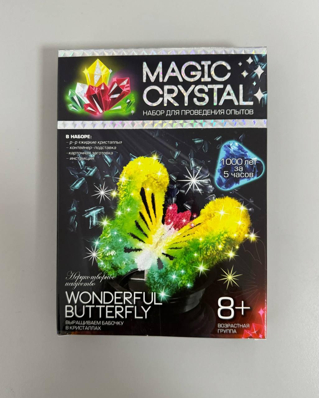 Magic crystal - набор для выращивания кристаллов, от 8 лет - фото 4 - id-p2039655277