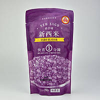 Тапиока Tapioca Pearl Taro 250 г