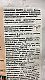 Пророщені зерна 3 пачки. Комплекс вітамінів, мінералів, амінокислот на 3 місяці, фото 6