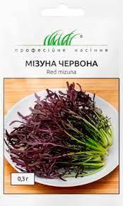 Мізуна червона, 0,3 г, Професійне насіння