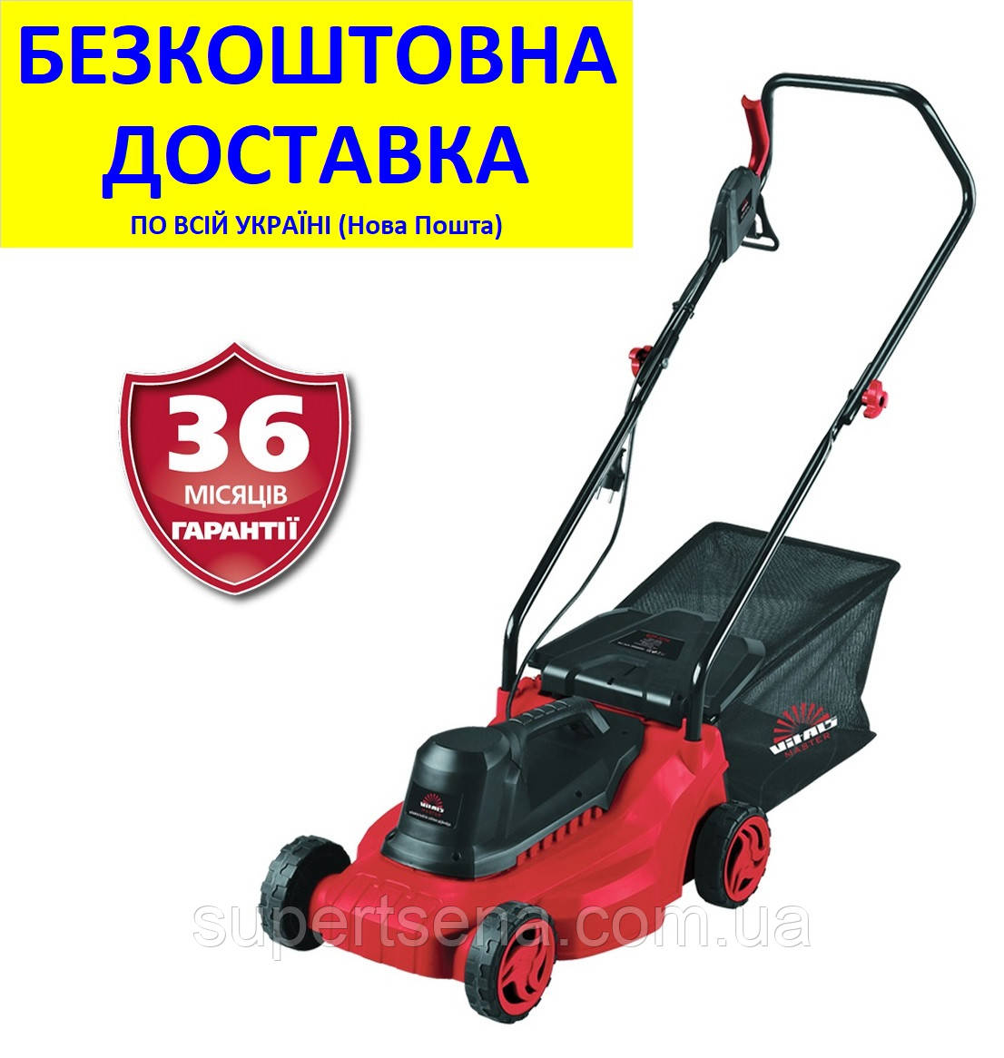 Газонокосарка EZP-321s +БЕЗКОШТОВНА ДОСТАВКА! електрична (VITALS Master, Латвія), арт. 40307