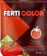 Ferti Color 25 мл