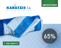 Сетка для затенения KARATZIS Бело-голубое 65% (6 * 50м)