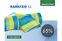 Сетка для затенения KARATZIS Желто-голубая 65% (6 * 50м)