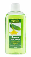 Лосьйон для обличчя огірковий. Офіційний представник "Імідж лабораторії"