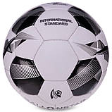 М'яч футбольний зшитий BALLONSTAR FB-3132 №5 PU, фото 7