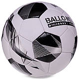 М'яч футбольний зшитий BALLONSTAR FB-3132 №5 PU, фото 8
