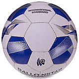 М'яч футбольний зшитий BALLONSTAR FB-3132 №5 PU, фото 4