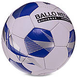 М'яч футбольний зшитий BALLONSTAR FB-3132 №5 PU, фото 3