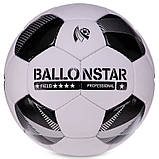 М'яч футбольний зшитий BALLONSTAR FB-3132 №5 PU, фото 6