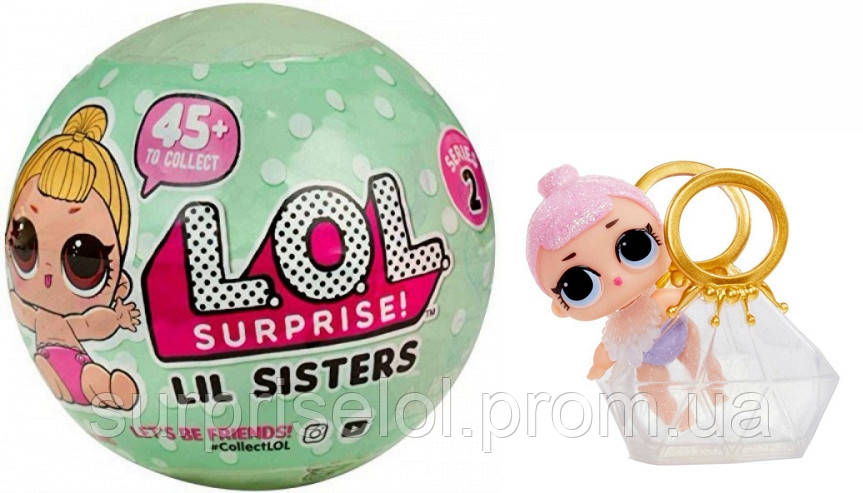 Лялька ЛОЛ Маленькі сестрички 2 Оригінал Малятка LOL Surprise! Series 2 Wave 2 Lil Sisters Doll