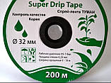 Крапельна стрічка туман D32х0.2 мм Super Drip Tape 200 м (Корея), фото 3