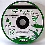 Крапельна стрічка туман D32х0.2 мм Super Drip Tape 200 м (Корея), фото 5